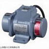 常年供應URAS振動電機