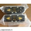 熱銷JOUCOMATIC微型閥