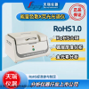 EDX1800B 有害元素ROHSX荧光分析检测仪EDX1800B