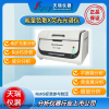 EDX1800B 氯、溴ROHSX荧光分析检测仪EDX1800B