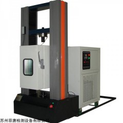 LW-3000GD 高低温剥离力拉力试验机