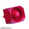 热销FHF扬声器