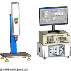 LW-S205FC 分体式按键开关荷重曲线机