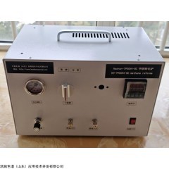 安捷伦HH-790CH4-GC,, 便携式甲烷柱分析空气中一氧化碳