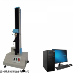 LW 维修拉压力材料试验机