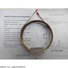 3.0m×3.2mm×2.1mm, MS-13X分子篩柱與島津GC配合使用