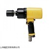 ATLAS COPCO扳手