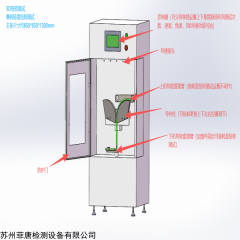 FT-503DZ 线材线缆转盘扭转测试机