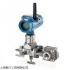 热卖ROSEMOUNT变送器