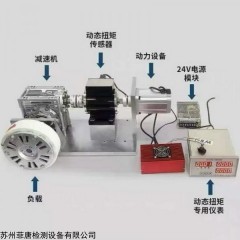 VC-2205MN 电机马达堵转扭矩测试机
