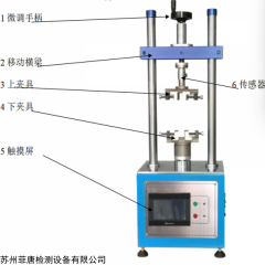 VC-505L 数显扭力寿命试验机
