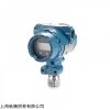 正品ROSEMOUNT差压变送器