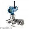 新品ROSEMOUNT变送器