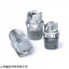 新品SPRAYING喷头