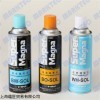 新品MARKTEC检查剂