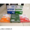 售卖RIKEN砂纸