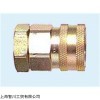 售賣HYDRASUN接頭