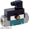 全新正品honsberg流量計