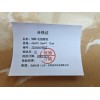 60m*0.2mm*1.12um，， 室内空气中总挥发性有机物测定HH-VOC毛细管柱