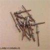 全新正品CHERRYMAX铆钉