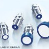 新品推荐MICROSONIC传感器