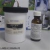 新品推荐EPO-TEK环氧树脂