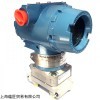 畅销ROSEMOUNT压力变送器