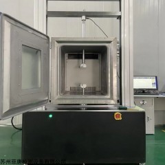 VC210 苏州南添淋雨试验箱