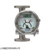 新品BROOKS流量计