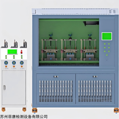 VC2005GD 高低温按键开关寿命试验机