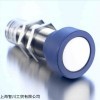MICROSONIC传感器原装