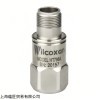 进口WILCOXON加速度传感器