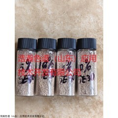 SE54 用户定制的色谱填料PEG20M应用岛津2014