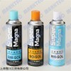 促销MARKTEC渗透液