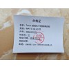 4m*1/8，， TENAX填充柱应用在岛津GC2030