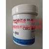 50/80，， Porapak N色谱吸附剂应用岛津/赛默飞