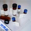 标准品，维生素D250-14-6