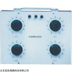 DP-SDY2304 标准应变模拟仪