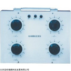 DP-SDY2304 标准应变模拟仪