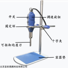 DP-10SC 手持式均质机/分散、乳化、均质捣碎仪