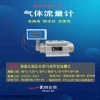 KD-LLQ 管道式溫壓補(bǔ)償式氣體羅茨流量計(jì)