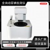 SK_N 尿碘测定仪，青岛三凯厂家