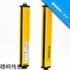 GT系列 穆柯 安全光栅 红外测量光幕 响应时间快 全自动切断动力