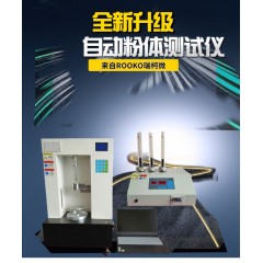 FT-102B 流动性测试仪