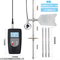 DPV10 便携式流速测算仪 流速流量仪