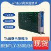 BENTLY 330105-02-12-05-02-00 电涡流探头 