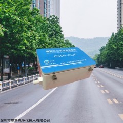 OSEN-DLJC 乌鲁木齐道路扬尘和积尘负荷在线监测系统