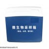 LB-SPW食品微生物采样箱青岛路博