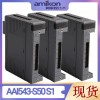 AAI543-H50 S1 模拟量输出模块