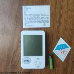 DP-H03 温湿度计